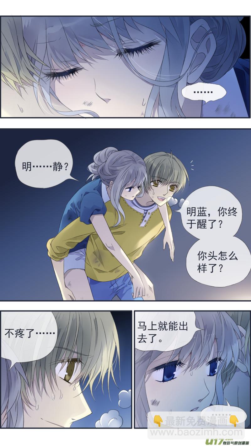 第127回 迷宫05-第421话