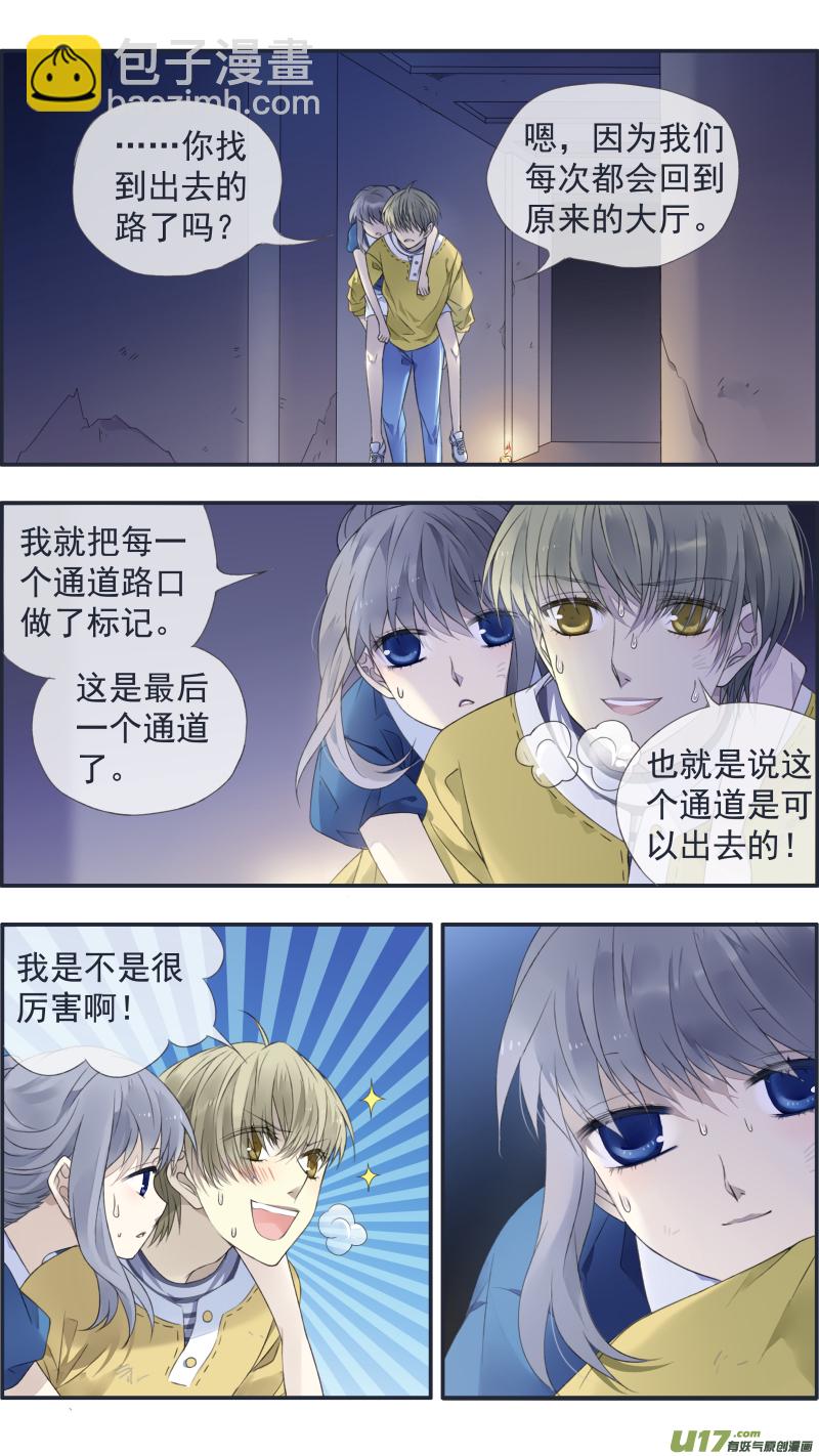 第127回 迷宫05-第421话