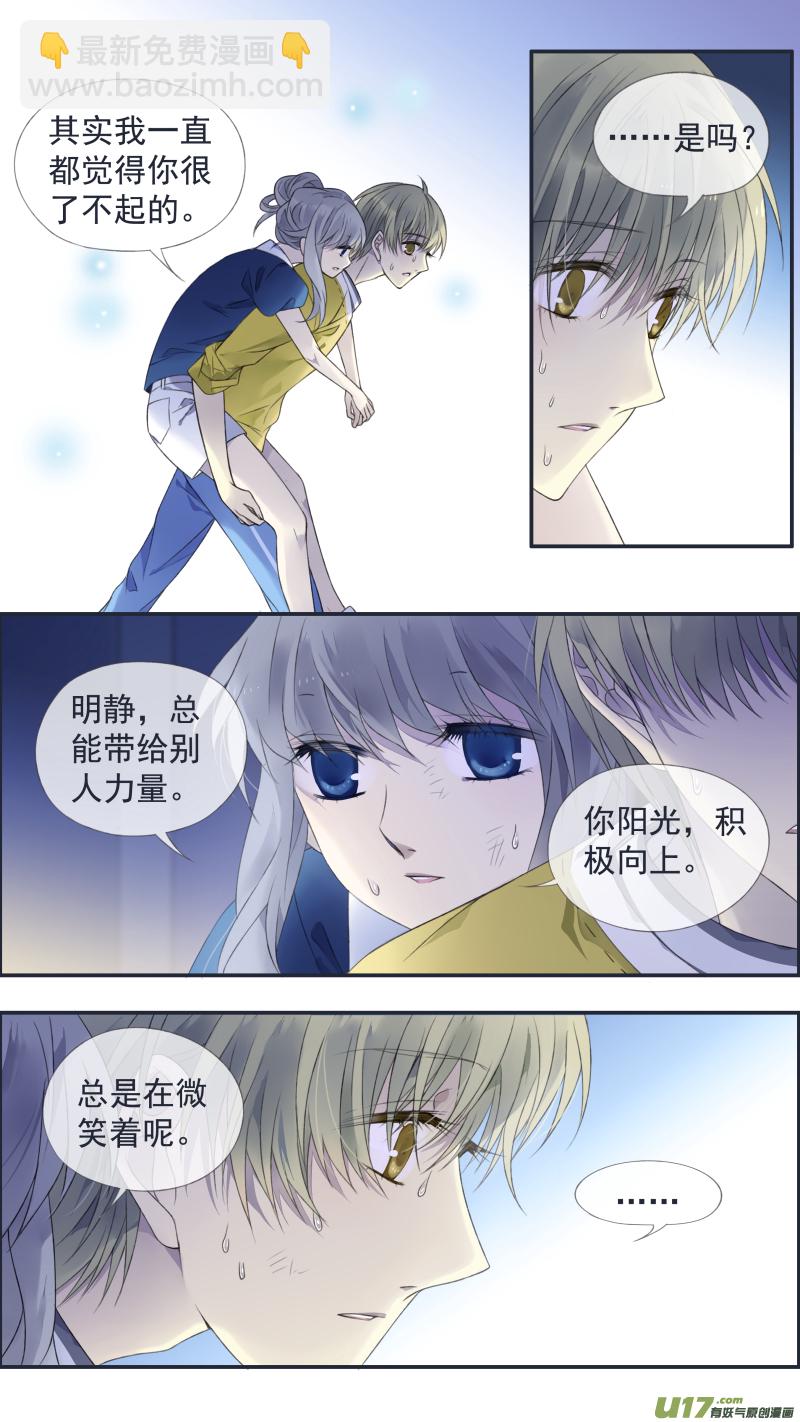 第127回 迷宫05-第421话