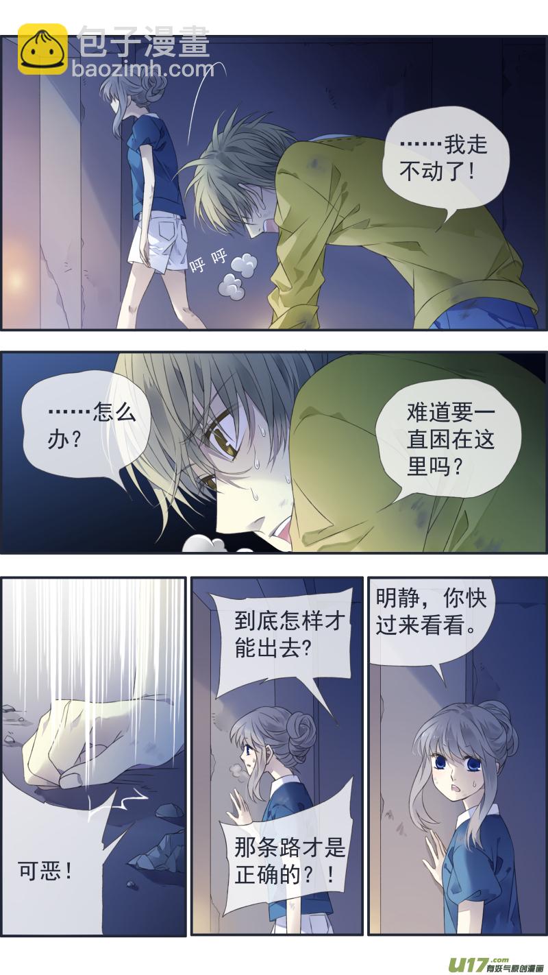 第127回 迷宫05-第421话