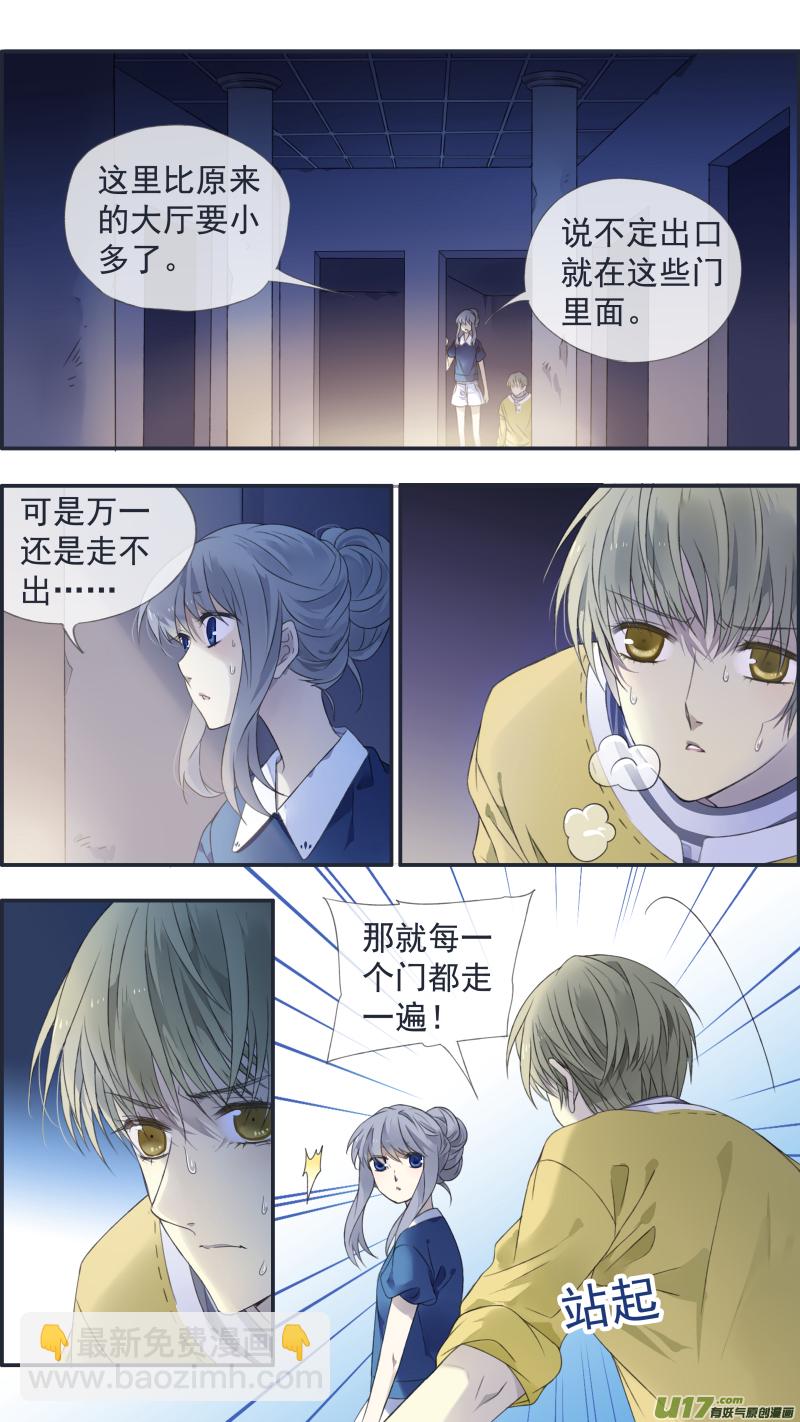 第127回 迷宫05-第421话