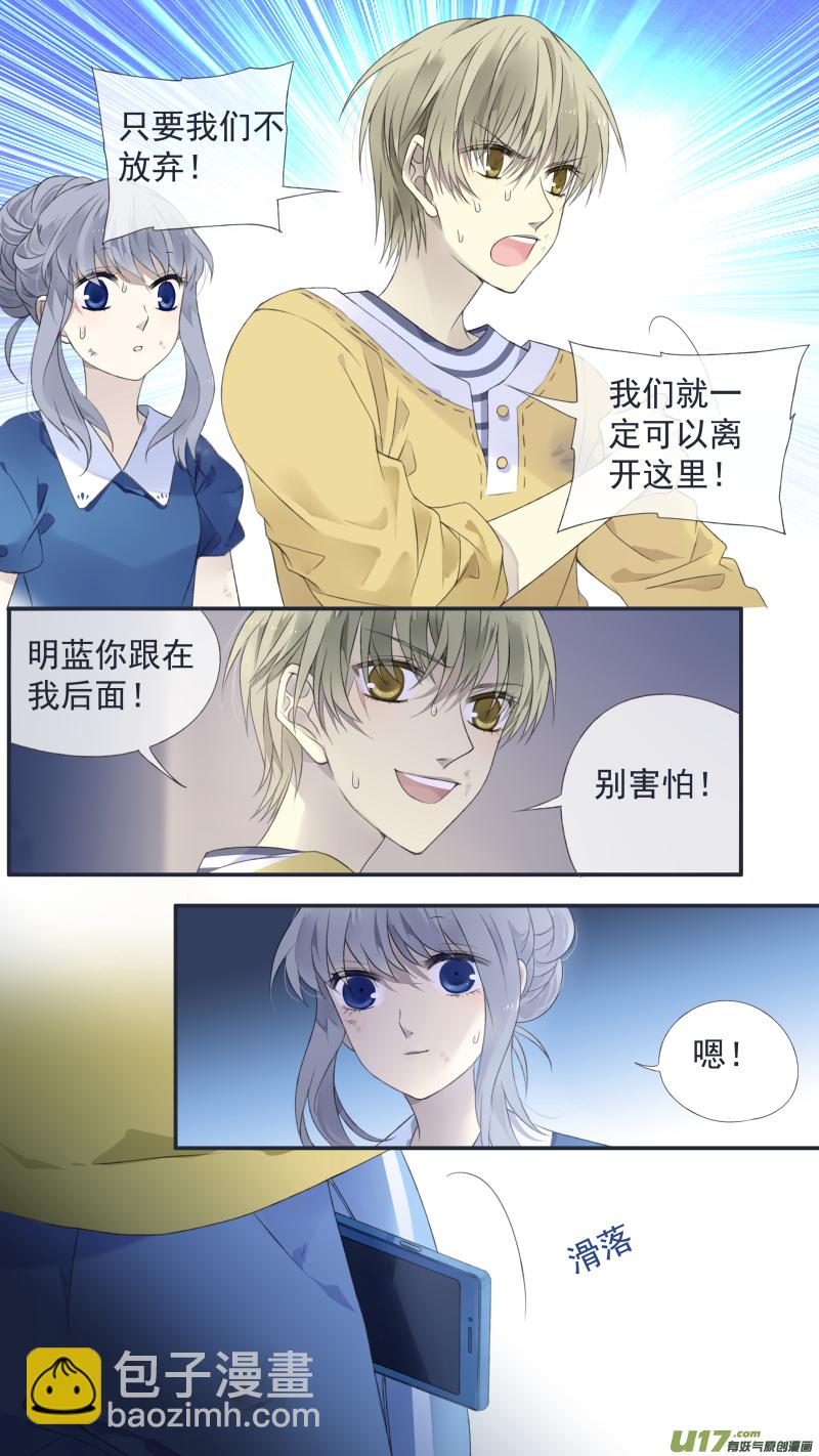 第127回 迷宫05-第421话