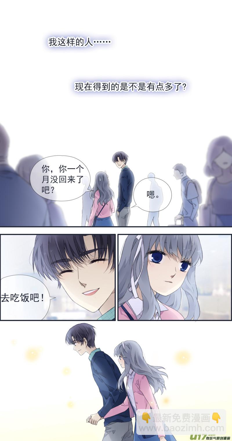 第128回 保密02-第423话
