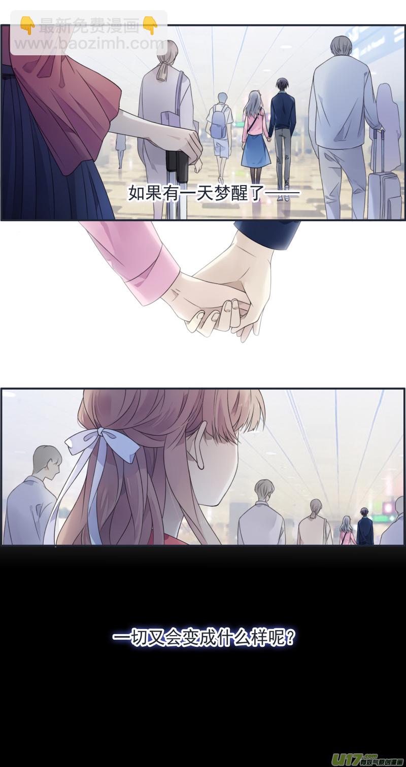 第128回 保密02-第423话