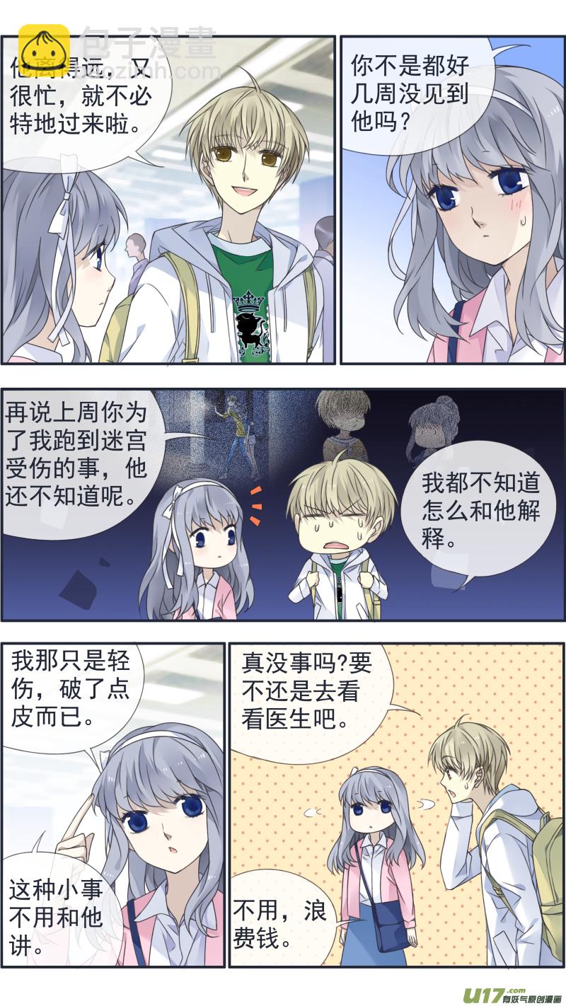 第128回 保密02-第423话