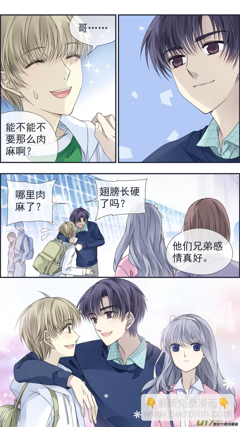 第128回 保密02-第423话
