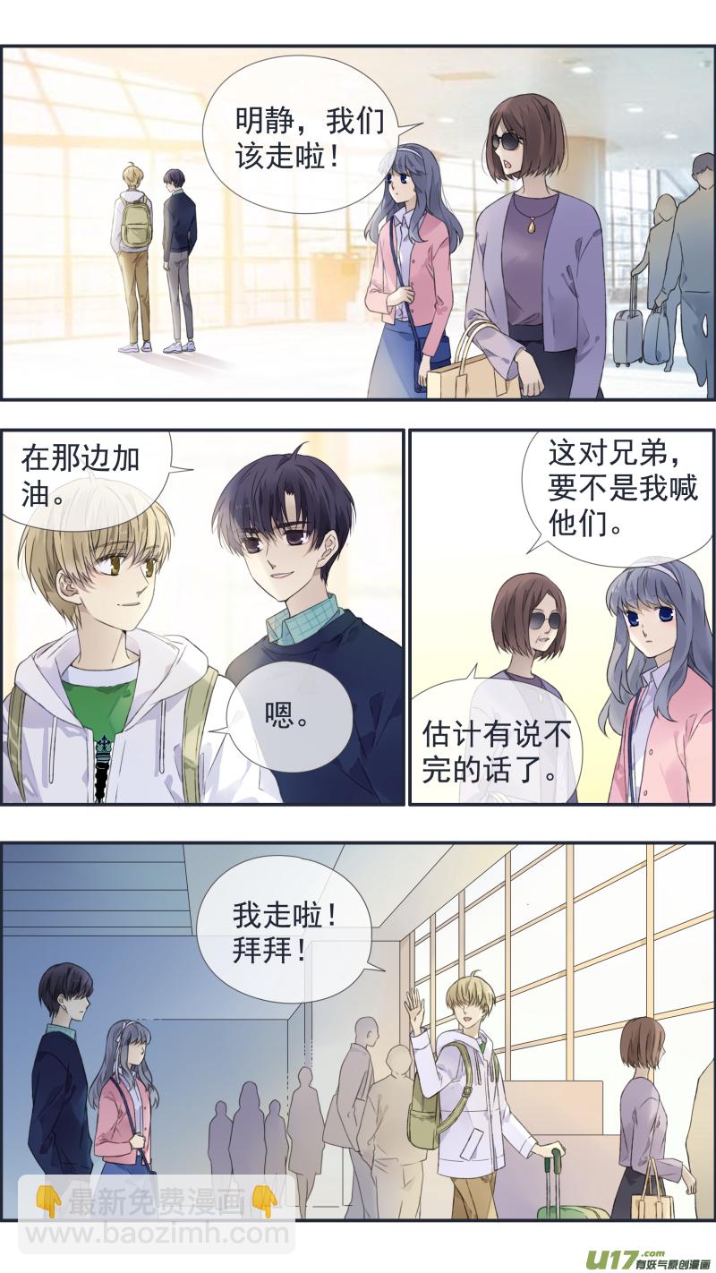 第128回 保密02-第423话