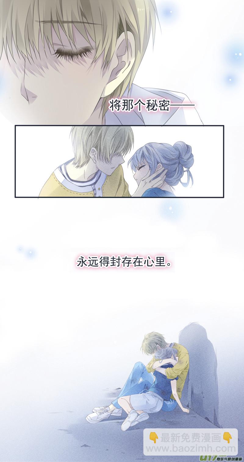 第128回 保密02-第423话