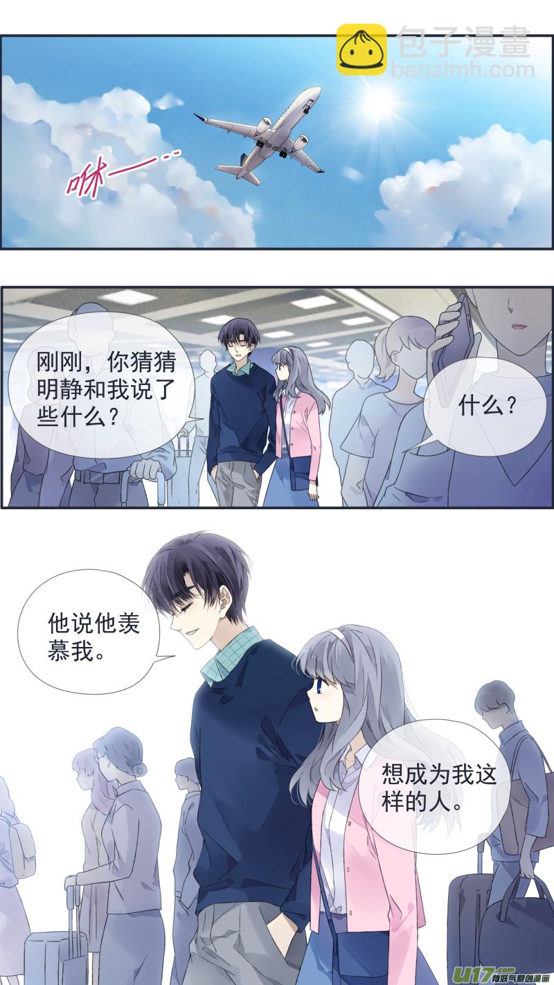 第128回 保密02-第423话