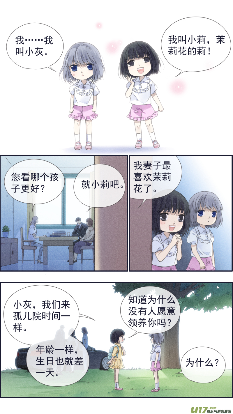第129回 生日02-第425话