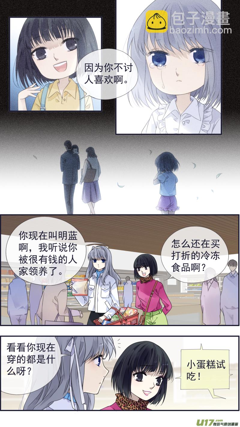 第129回 生日02-第425话