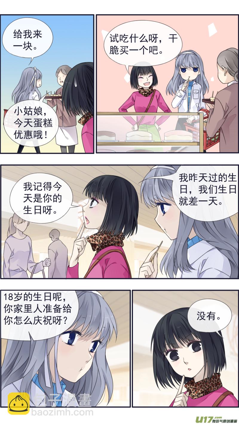 第129回 生日02-第425话