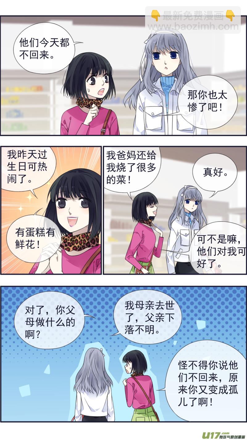 第129回 生日02-第425话