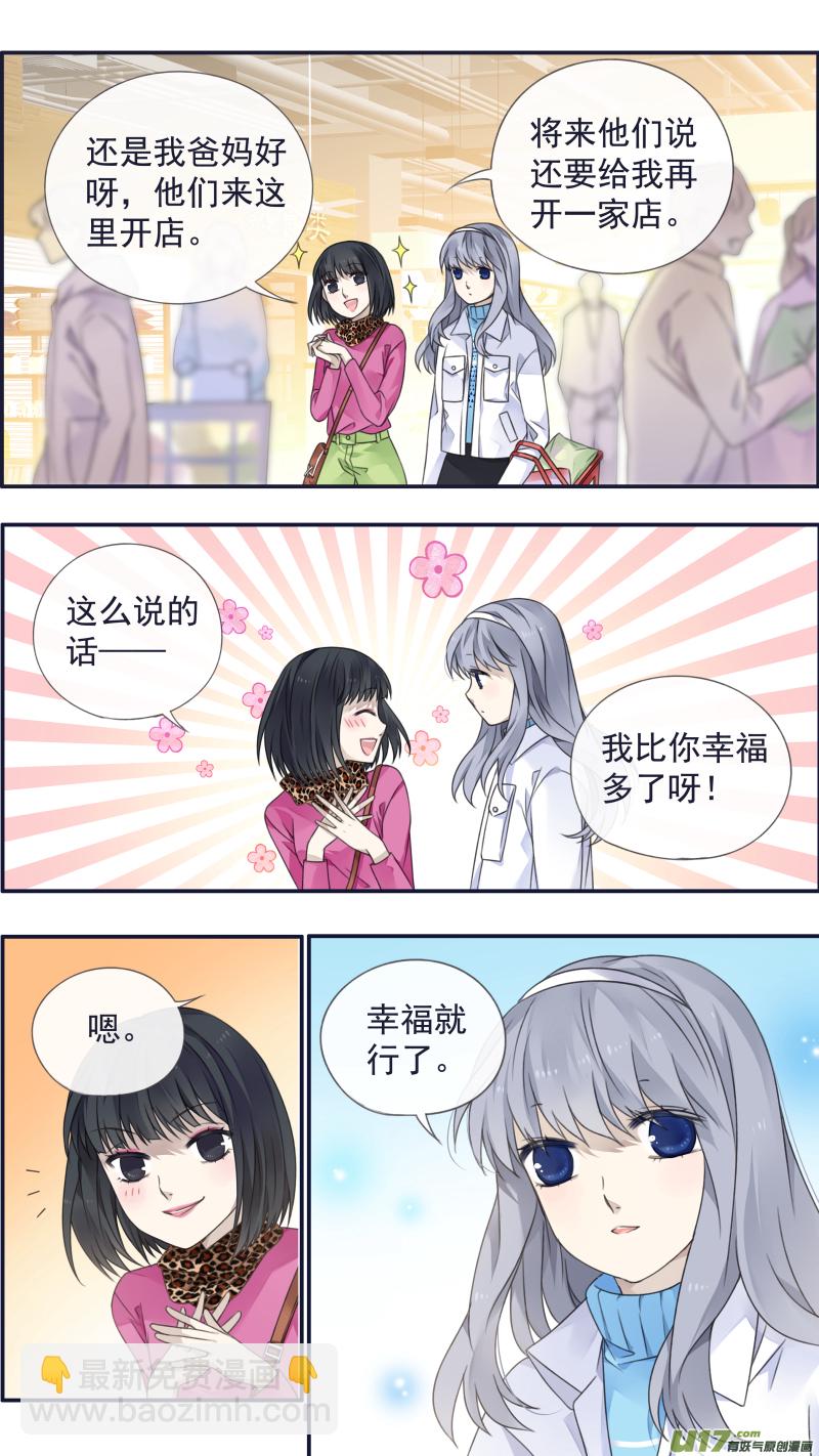 第129回 生日02-第425话