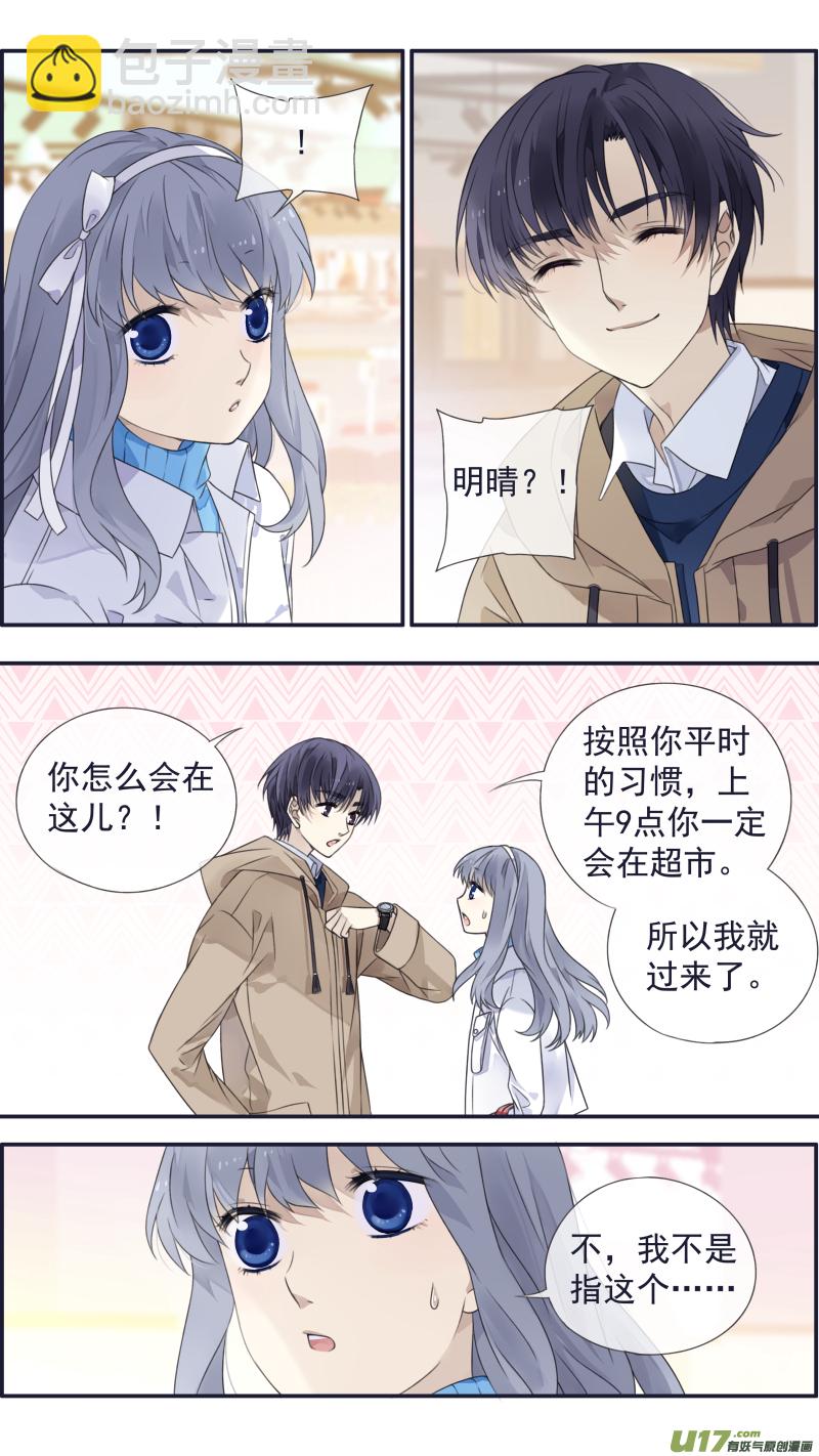 第129回 生日02-第425话