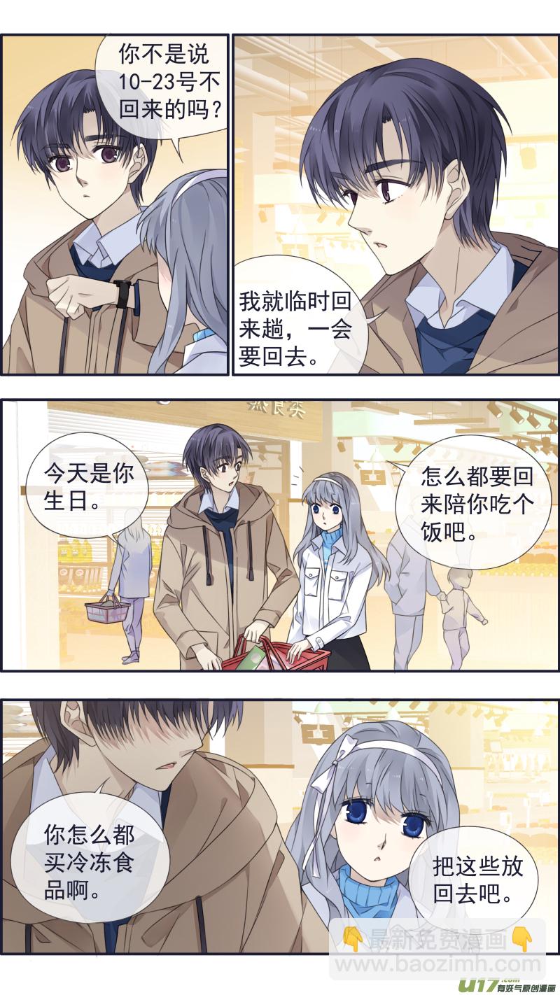 第129回 生日02-第425话
