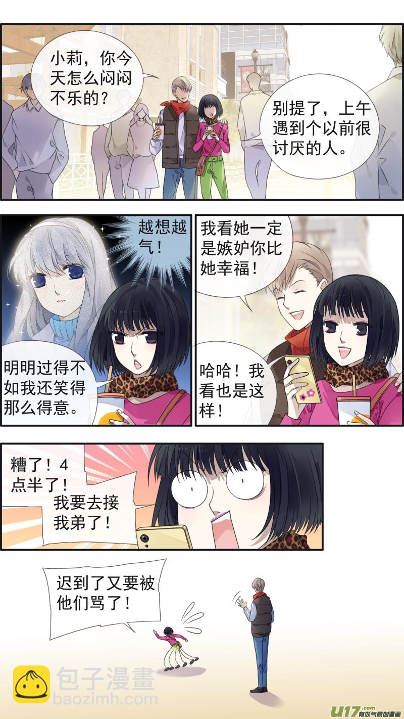 第129回 生日04-第427话