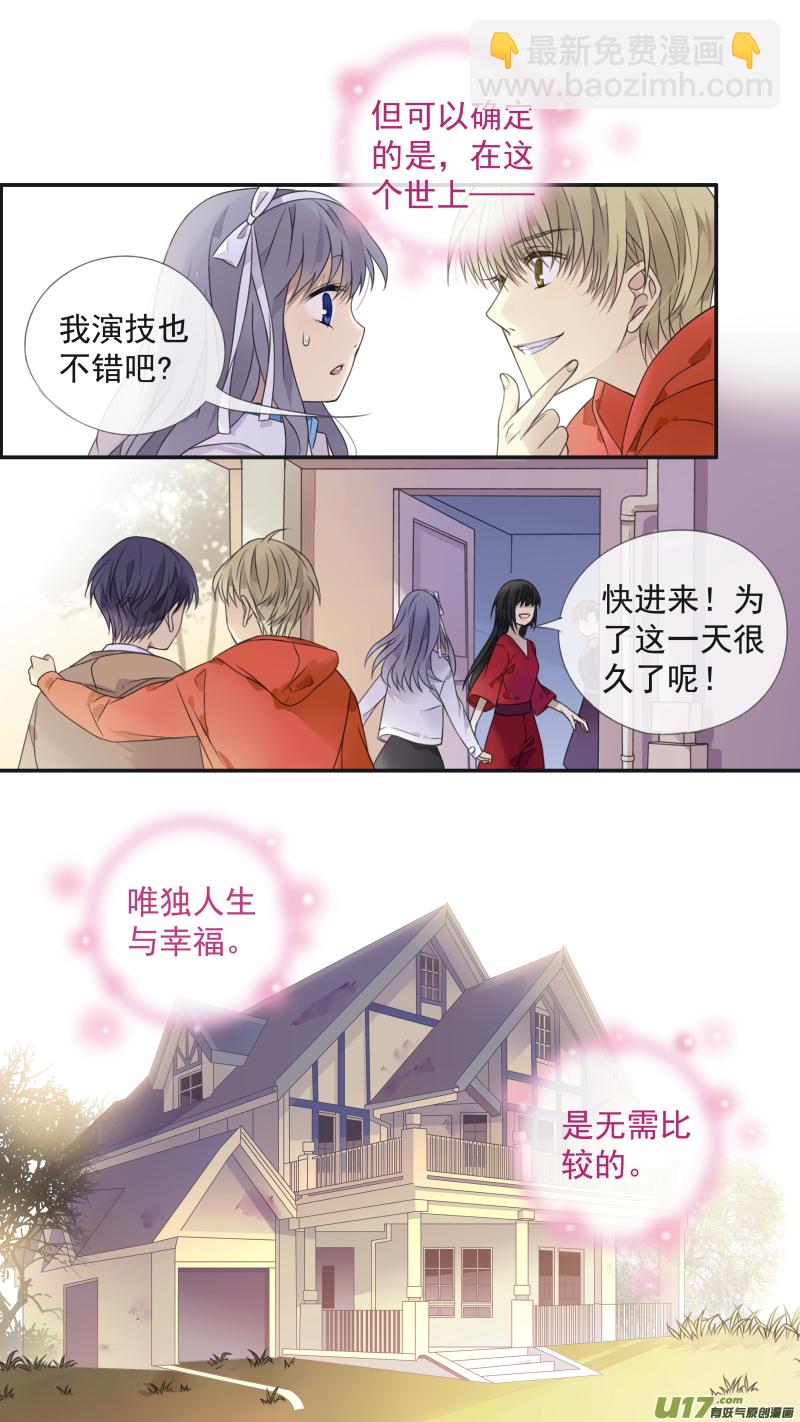 第129回 生日04-第427话
