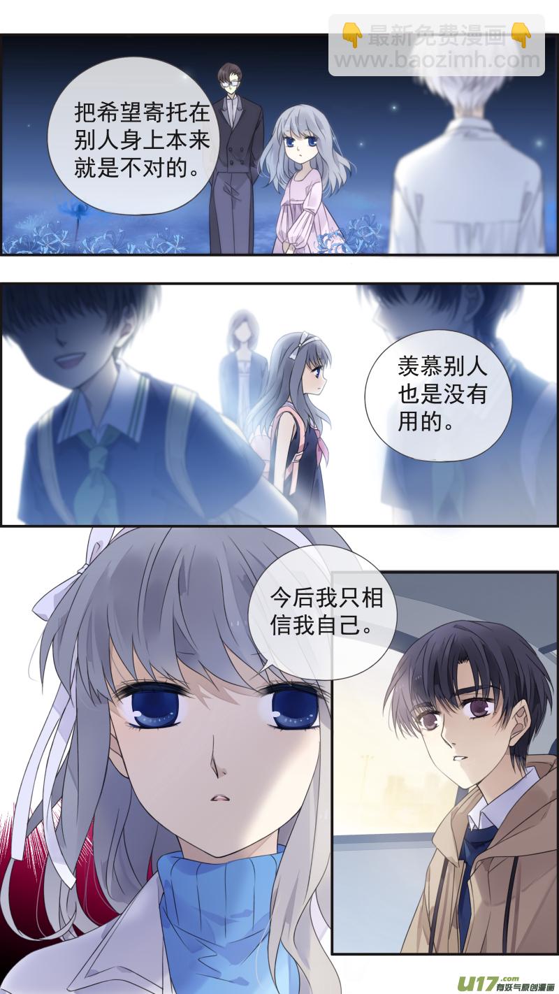第129回 生日04-第427话