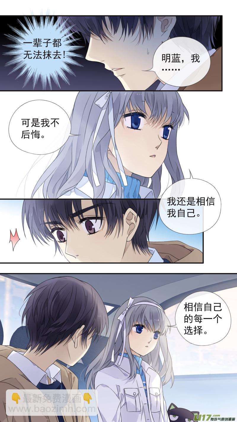 第129回 生日04-第427话