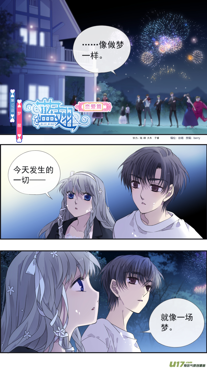 第131回 梦醒01-第429话