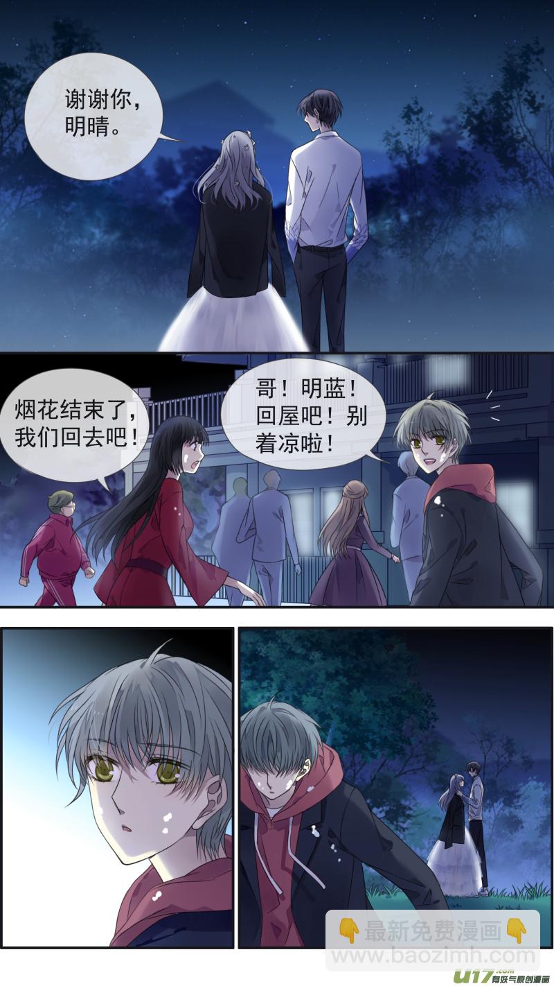 第131回 梦醒01-第429话