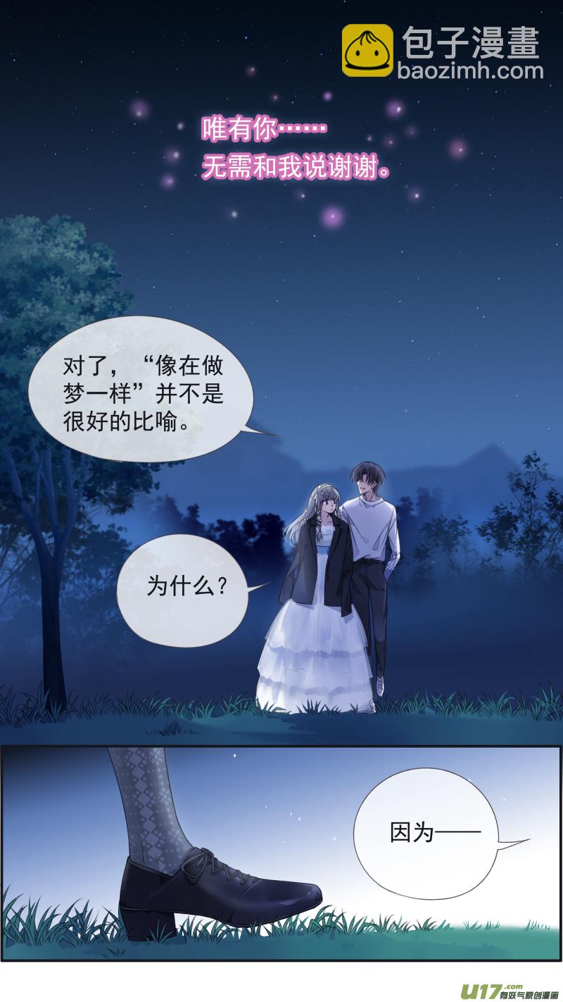 第131回 梦醒01-第429话