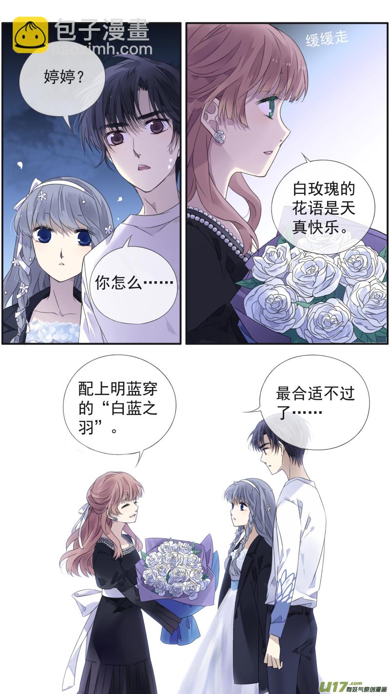 第131回 梦醒01-第429话