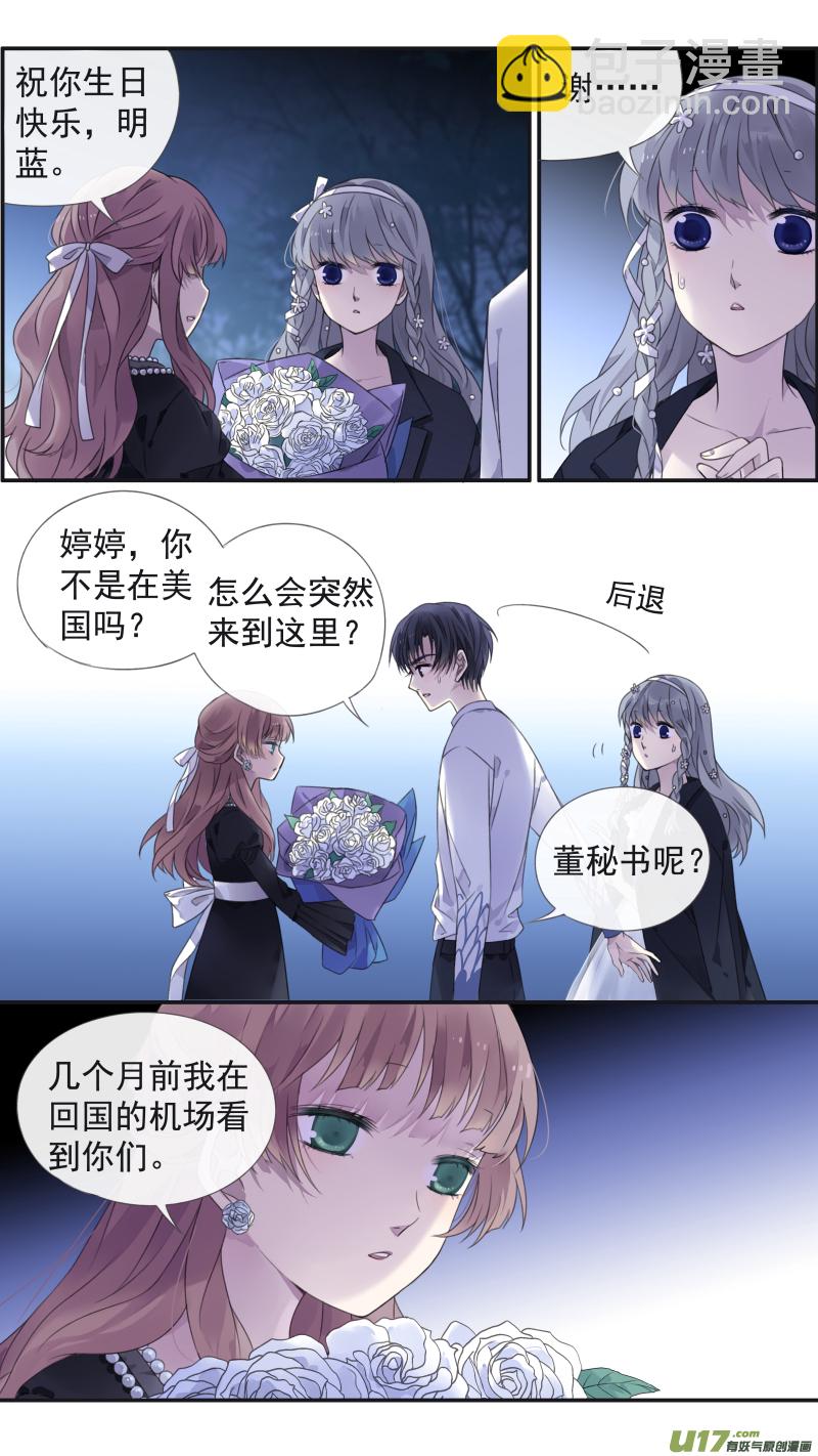 第131回 梦醒01-第429话