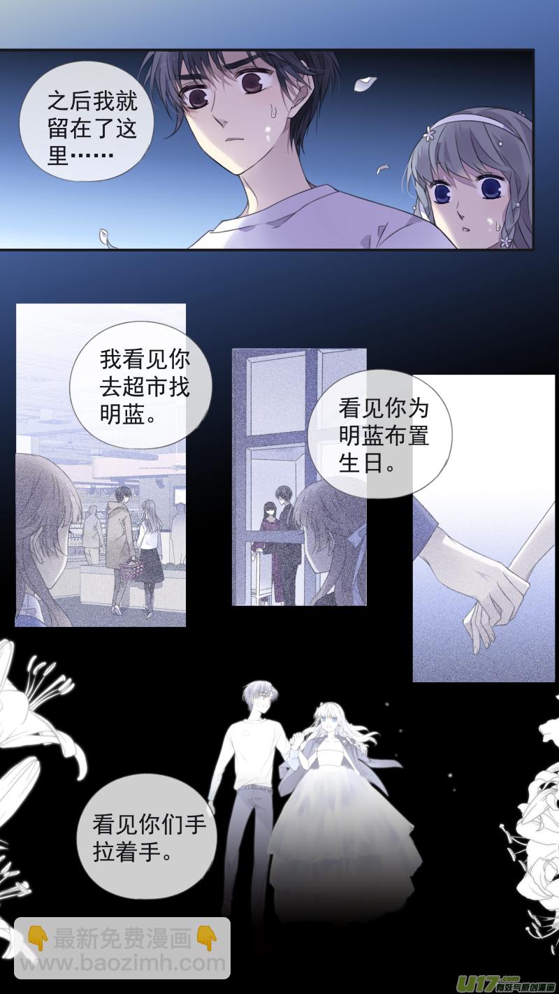 第131回 梦醒01-第429话