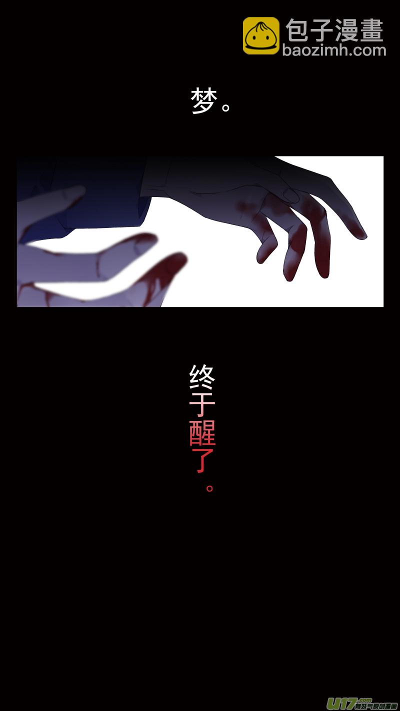 第131回 梦醒03-第431话