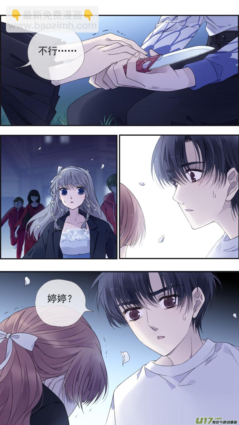第131回 梦醒03-第431话