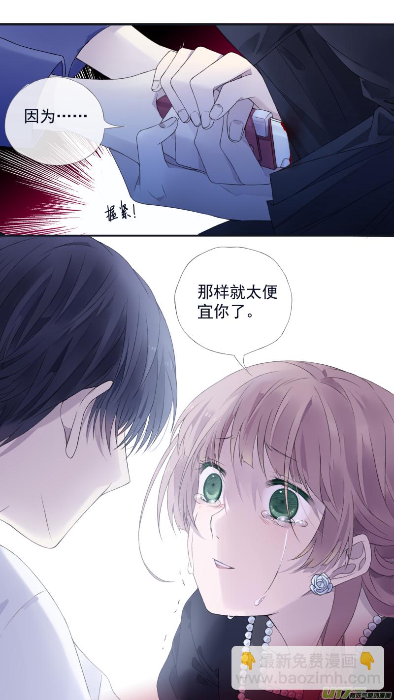 第131回 梦醒03-第431话
