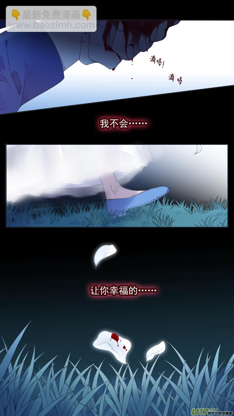 第131回 梦醒03-第431话