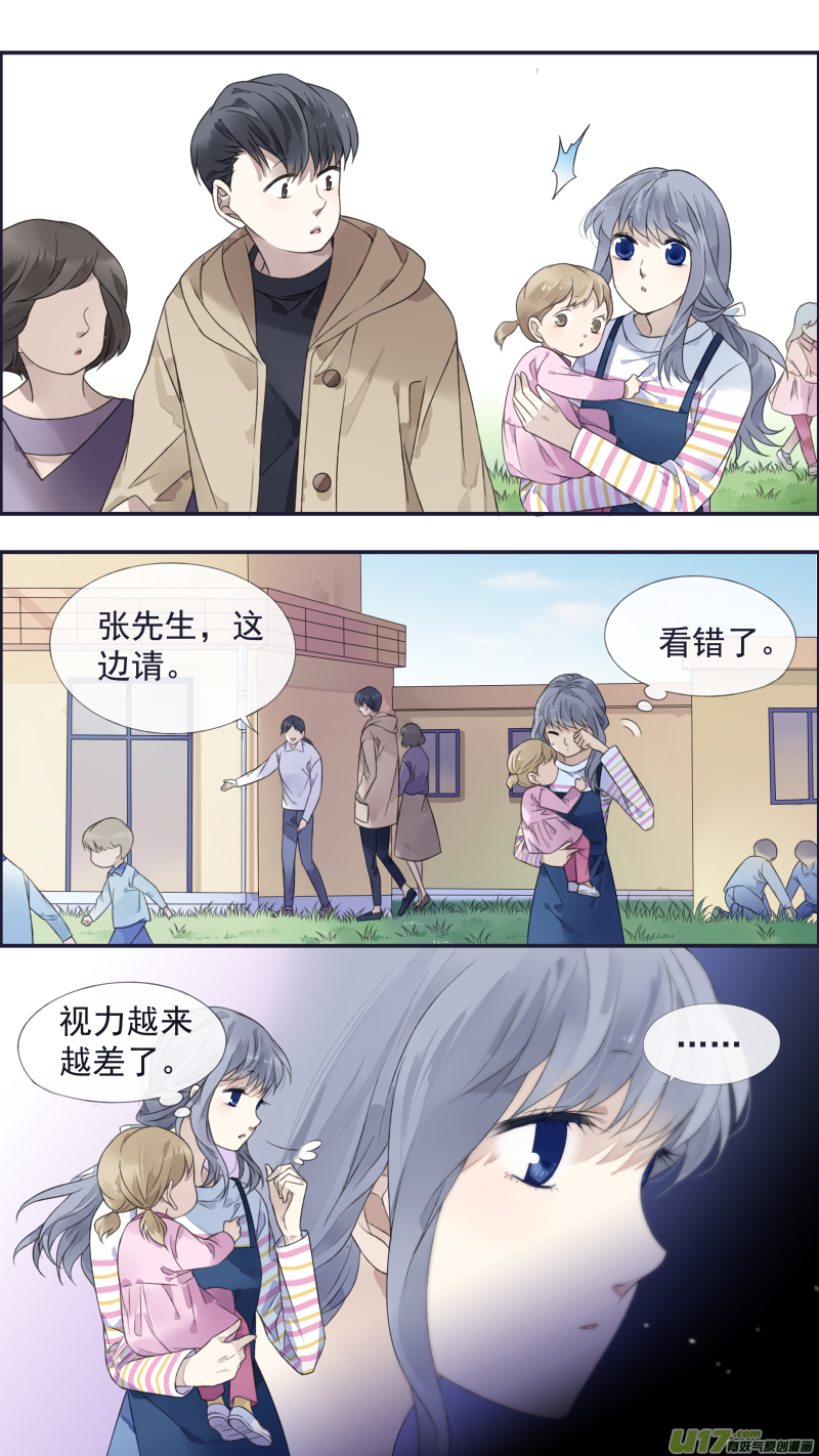 第132回 流年02-第433话