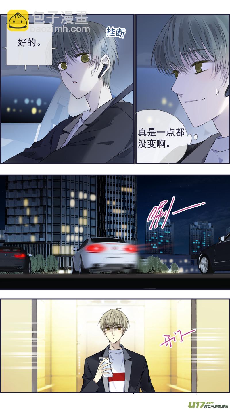 第132回 流年02-第433话