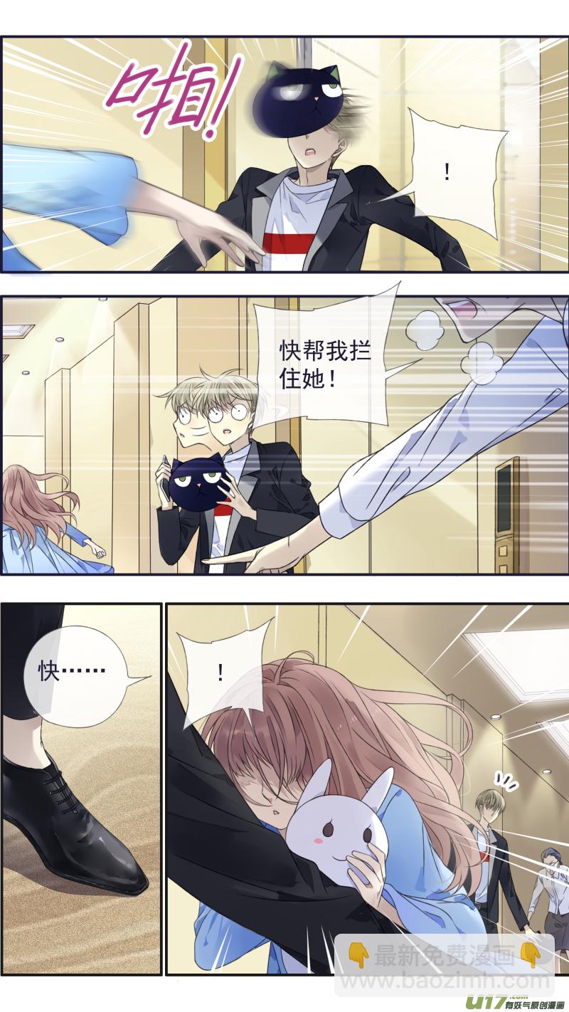 第132回 流年02-第433话