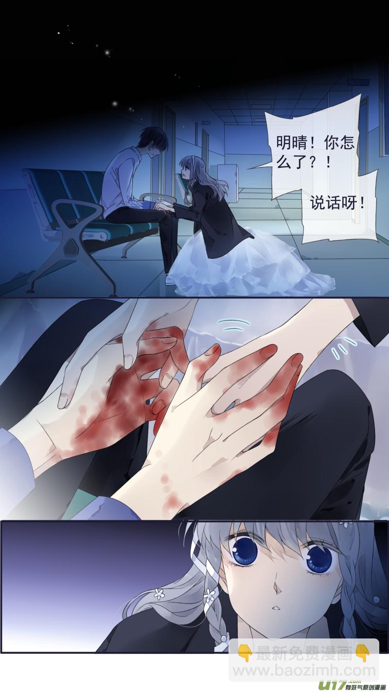 第132回 流年02-第433话