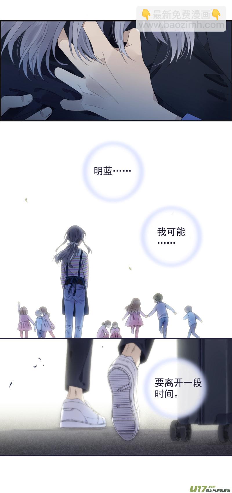 第132回 流年02-第433话