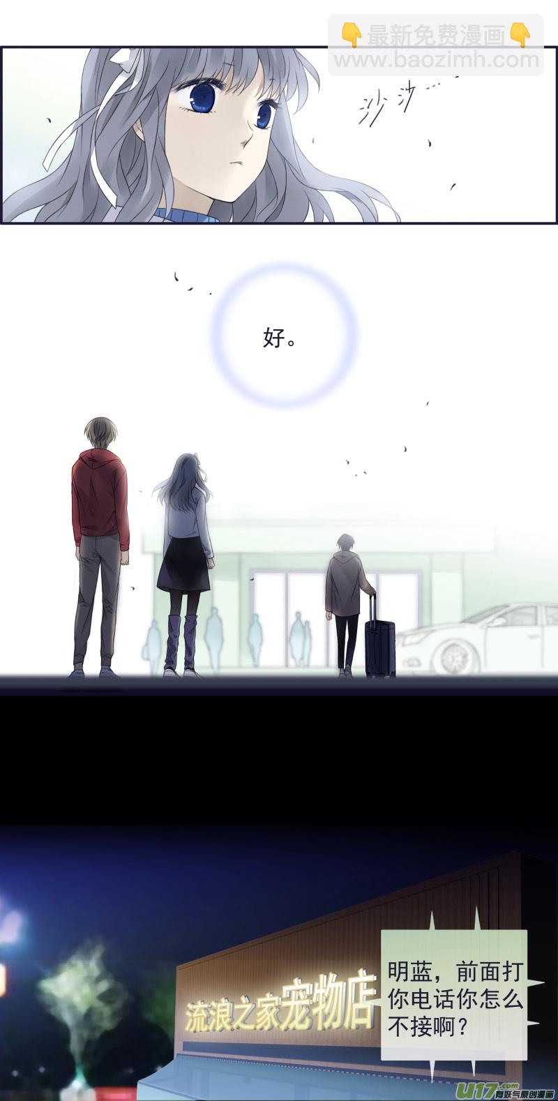 第132回 流年02-第433话