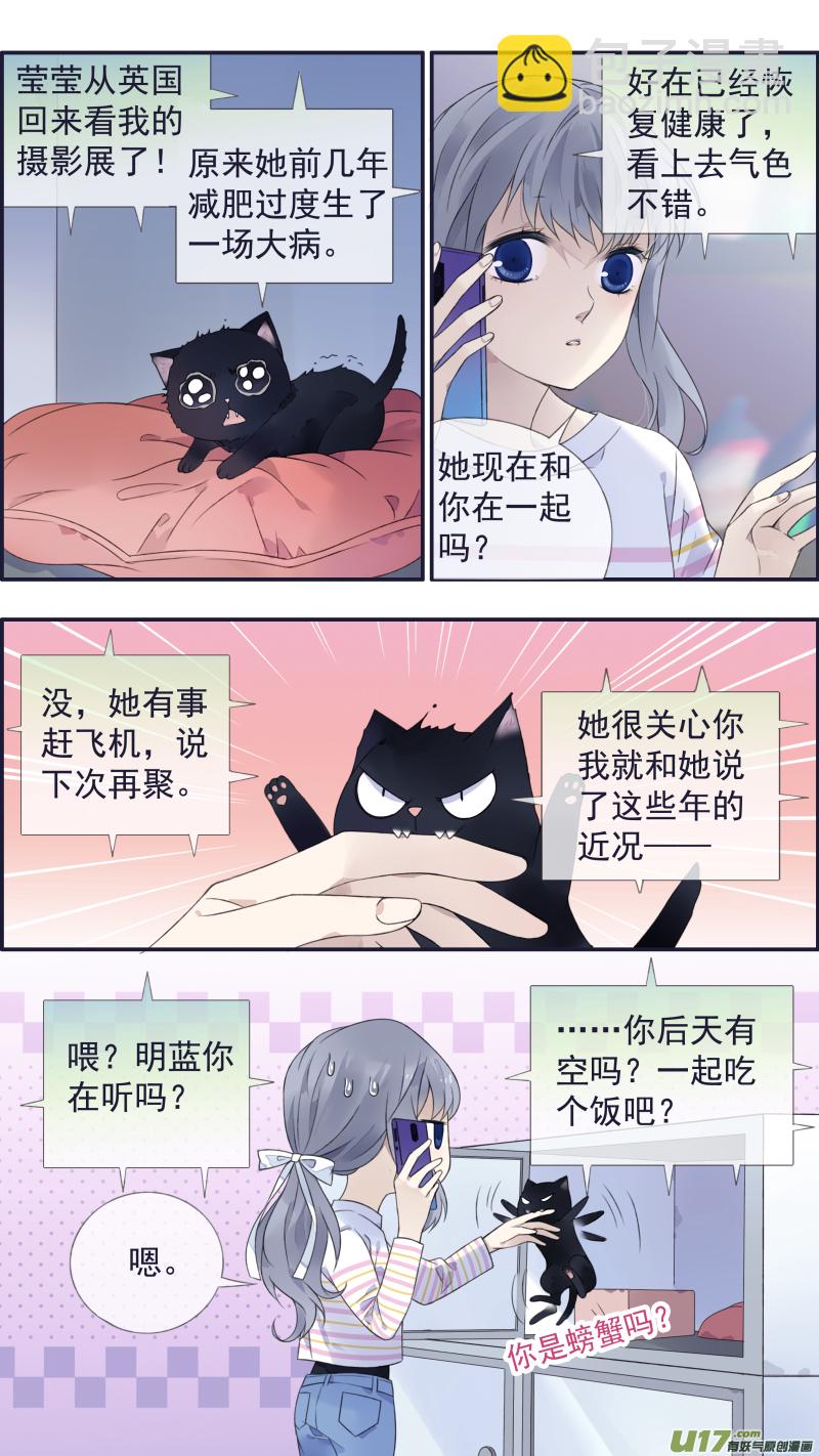 第132回 流年02-第433话