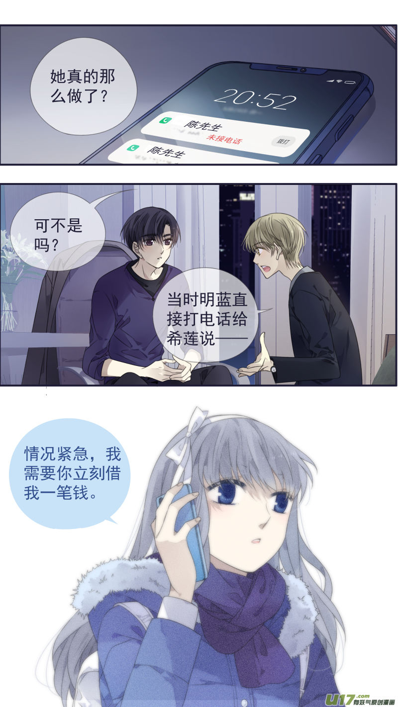 第133回 唯一02-第435话