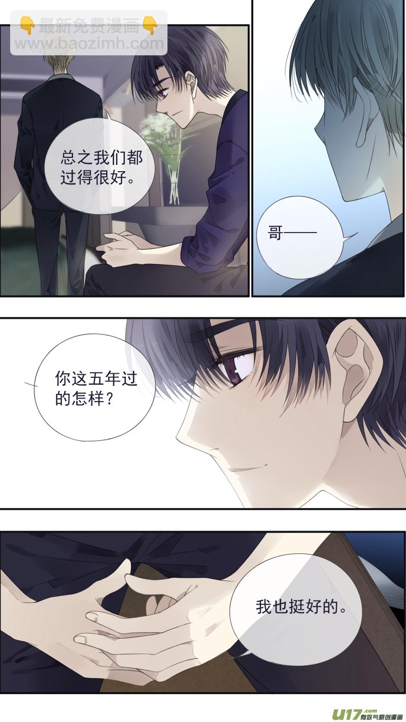 第133回 唯一02-第435话
