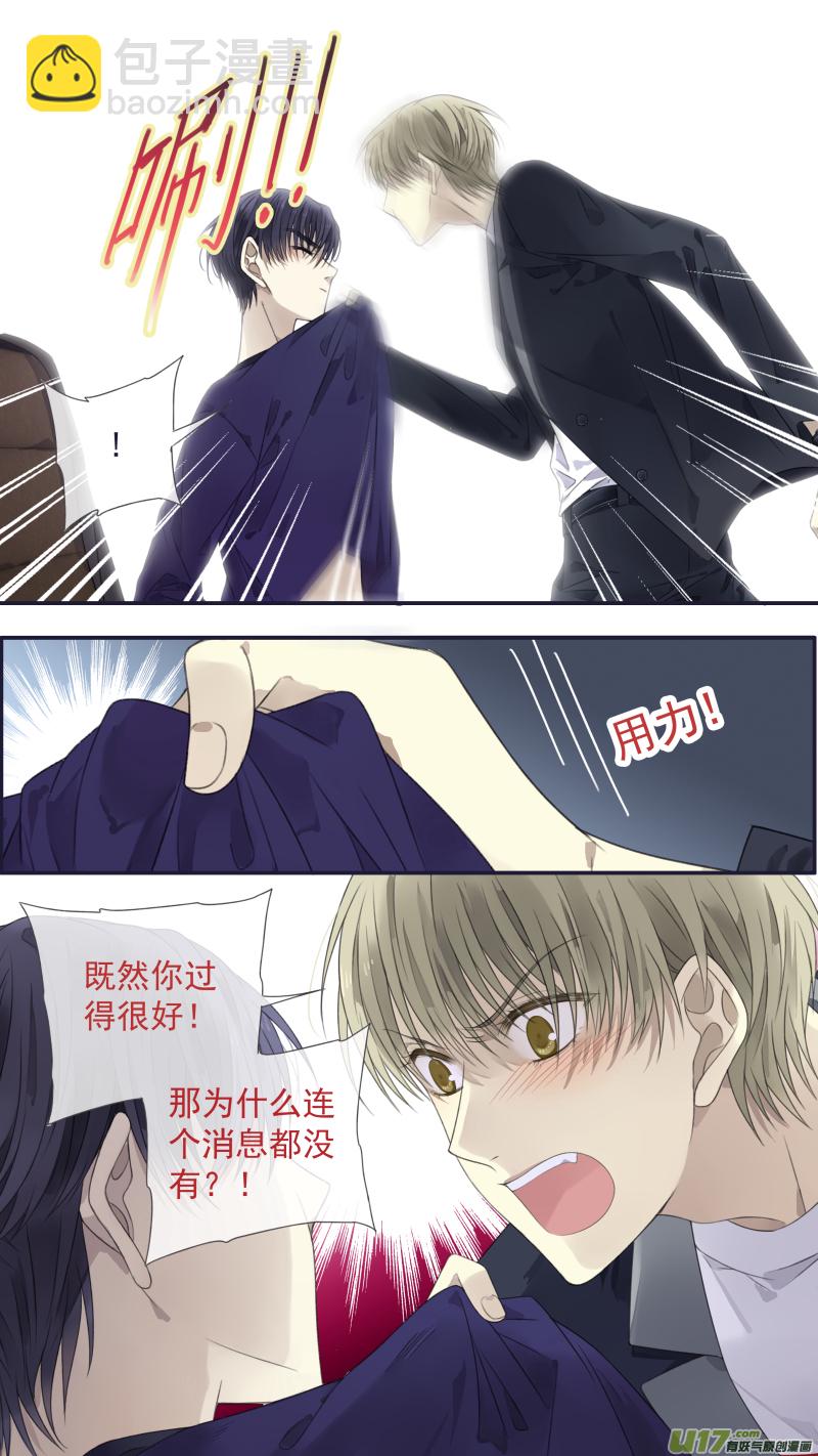 第133回 唯一02-第435话