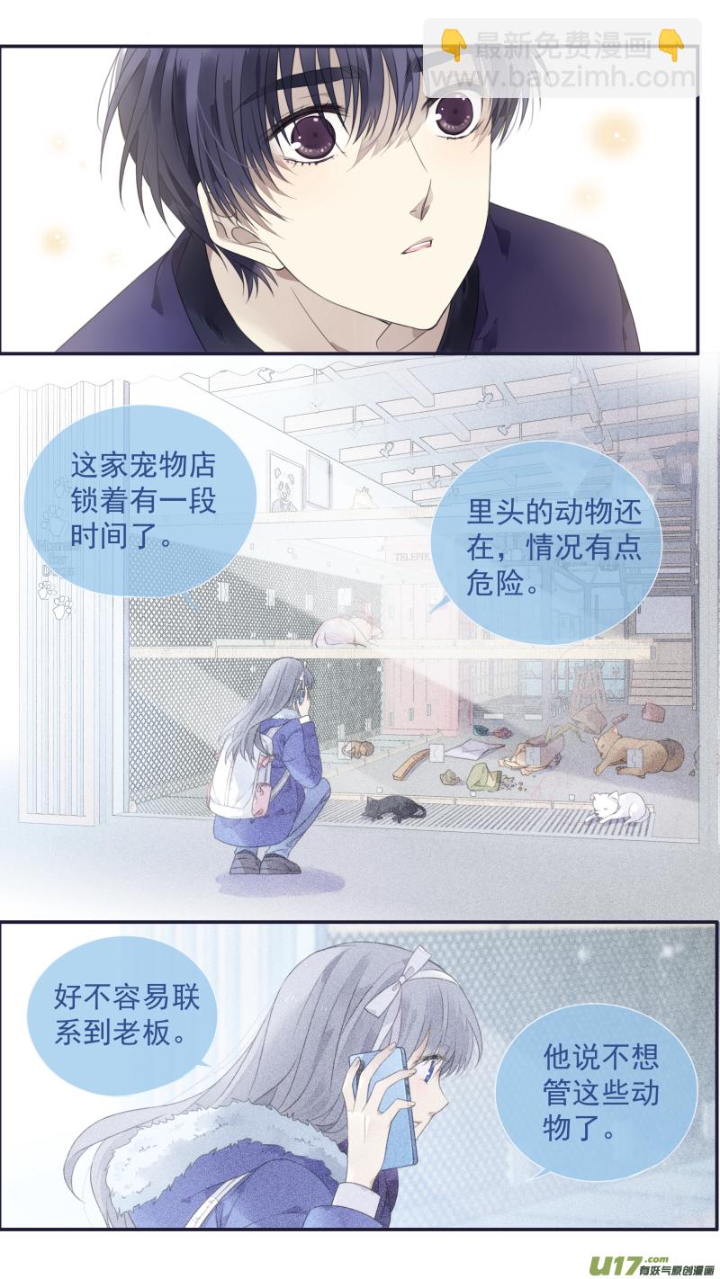第133回 唯一02-第435话