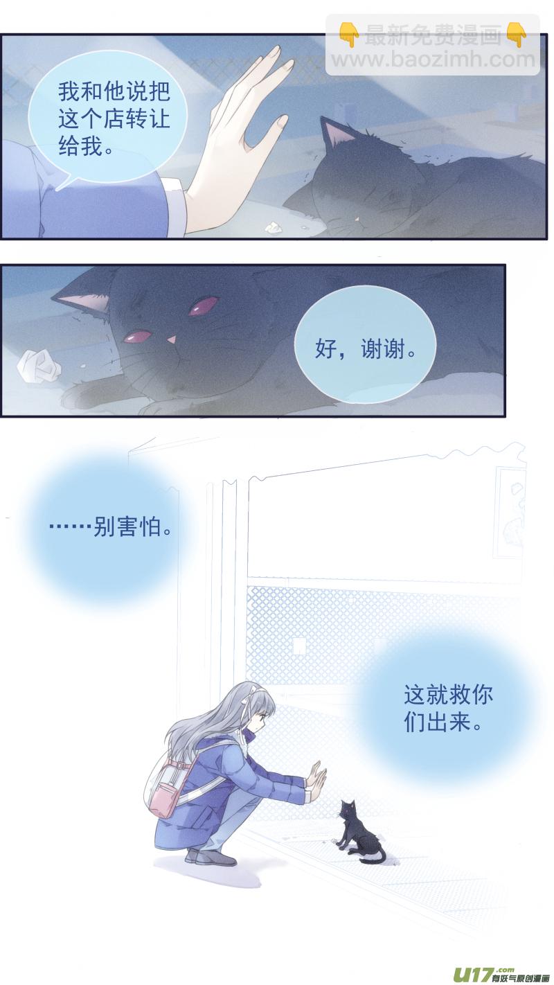 第133回 唯一02-第435话