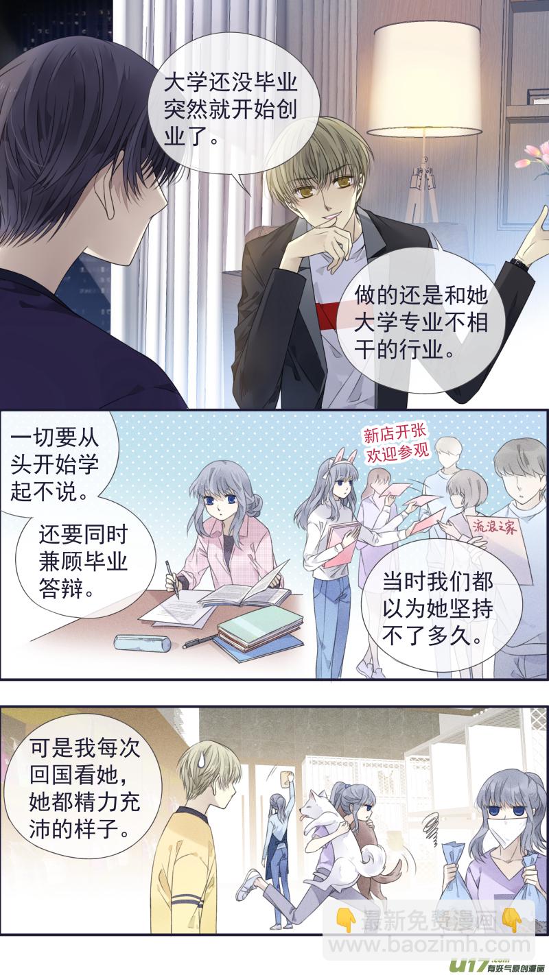 第133回 唯一02-第435话