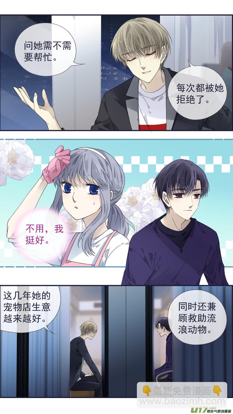 第133回 唯一02-第435话