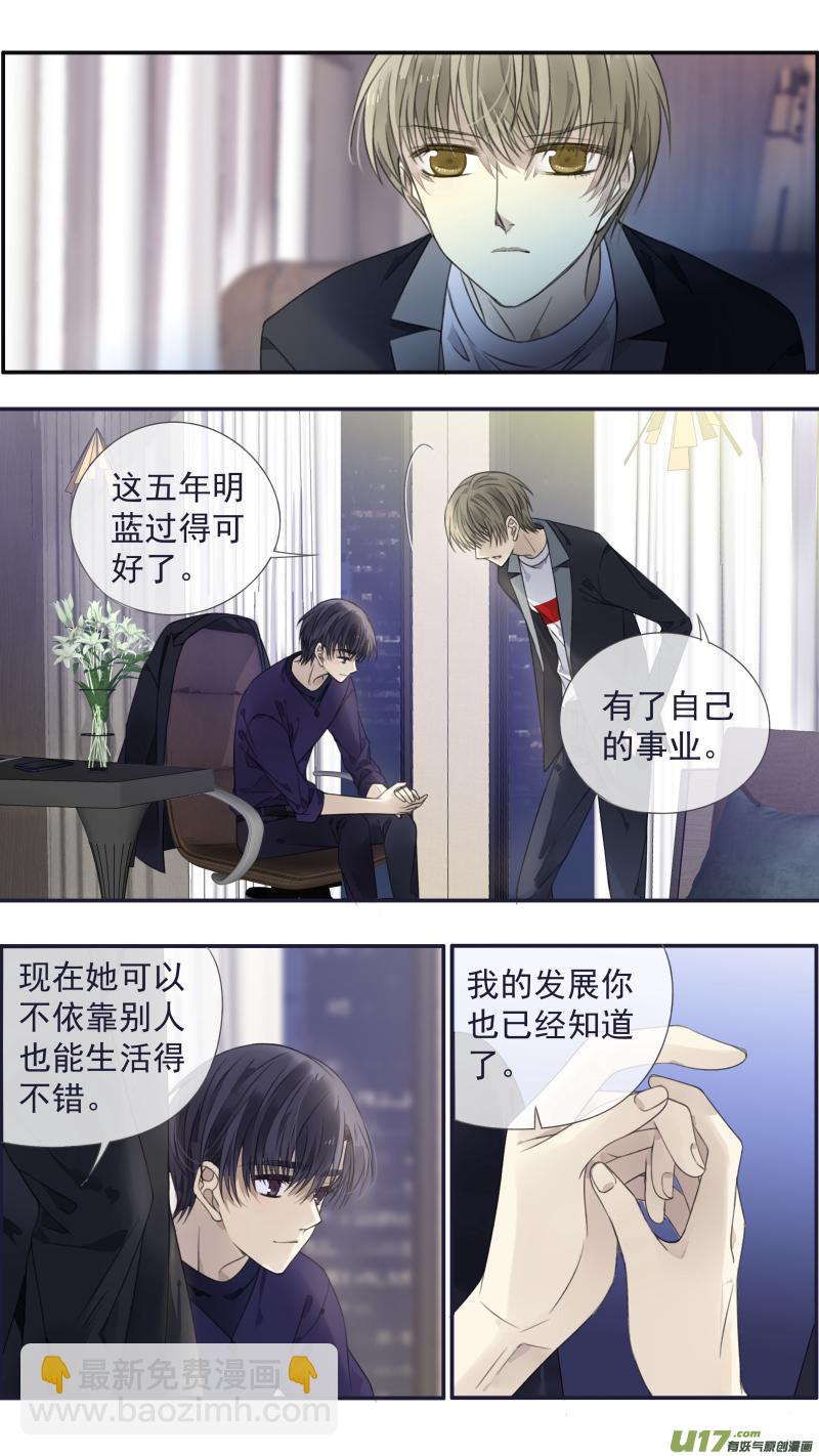 第133回 唯一02-第435话