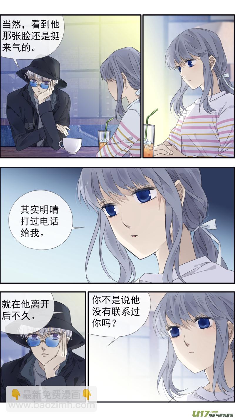 第133回 唯一04-第437话